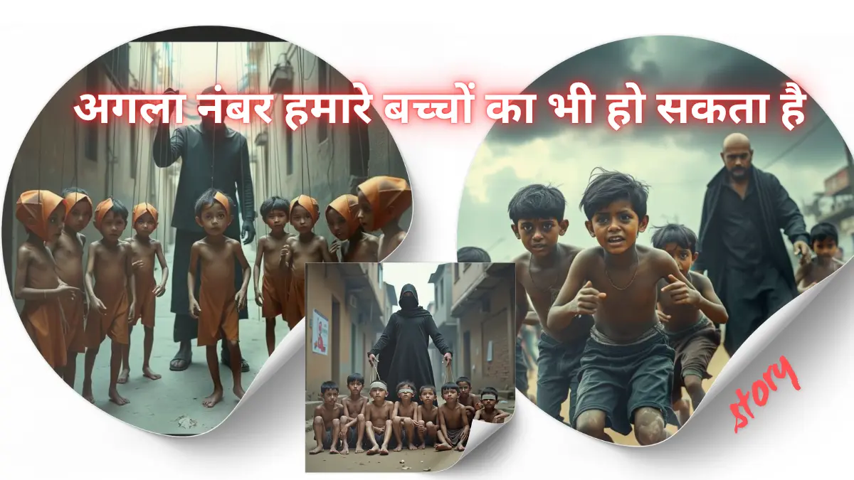 A heartbreaking ultra-realistic image of 8 to 10 poor and terrified Indian street children, some amputated or blind, sitting in a dirty alley, controlled like puppets by a mafia boss standing behind them in black clothes."