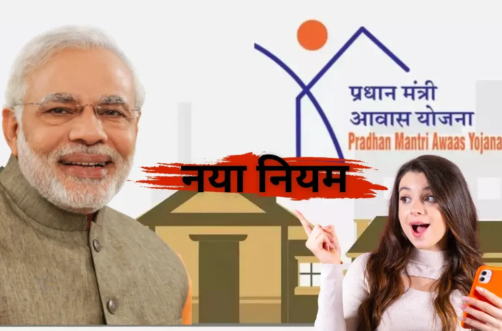 Real Indian family looking at their new affordable house under Pradhan Mantri Awas Yojana 2.0 scheme